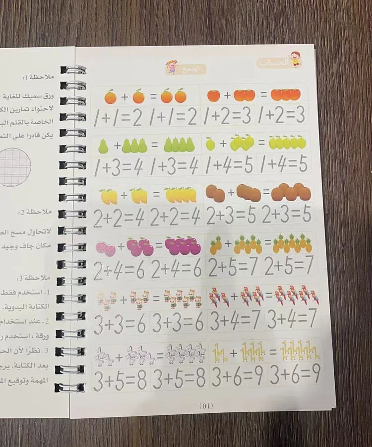 Reusable Arabic Magic Copybook Writing Groove Copybook Arabic Alphabet Wordpad for Kids Children Calligraphy Practice 4 Books