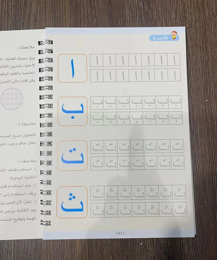 Reusable Arabic Magic Copybook Writing Groove Copybook Arabic Alphabet Wordpad for Kids Children Calligraphy Practice 4 Books