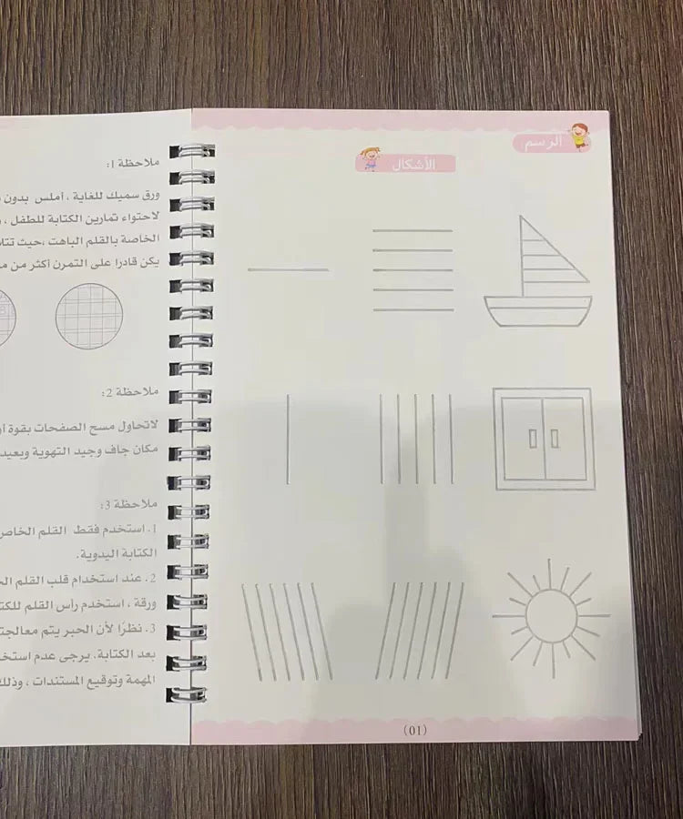 Reusable Arabic Magic Copybook Writing Groove Copybook Arabic Alphabet Wordpad for Kids Children Calligraphy Practice 4 Books